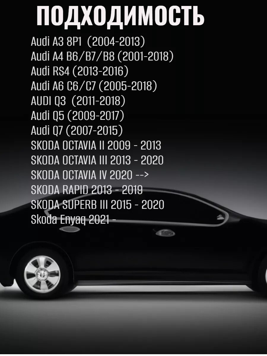 Форсунка омывателя заднего стекла для Audi Skoda 1Z5955985 — фото 1