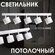 Светильник 5 спотов люстра потолочная поворотная под лампу GX53 б...