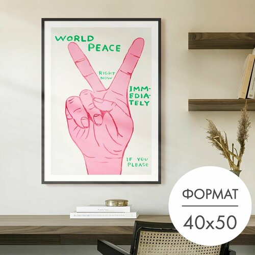Постер "Пальцы Дэвид Шригли" 40х50 без рамы, плакат на стену 28 Kartin