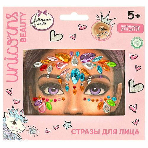 Милая леди стразы для лица розовые 390₽