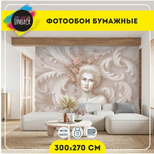 Фотообои Барельеф 3d. Девушка с розами 300х270 см