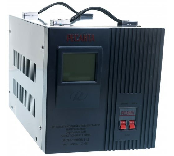Стабилизатор АСН-12 000/1-Ц Ресанта (однофазный, 140 В - 260 В, 63,2 А, 12 кВт, 50 Гц, клеммы, LCD-дисплей)