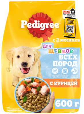 Сухой корм PEDIGREE® для щенков, полнорационный, с курицей, 600г