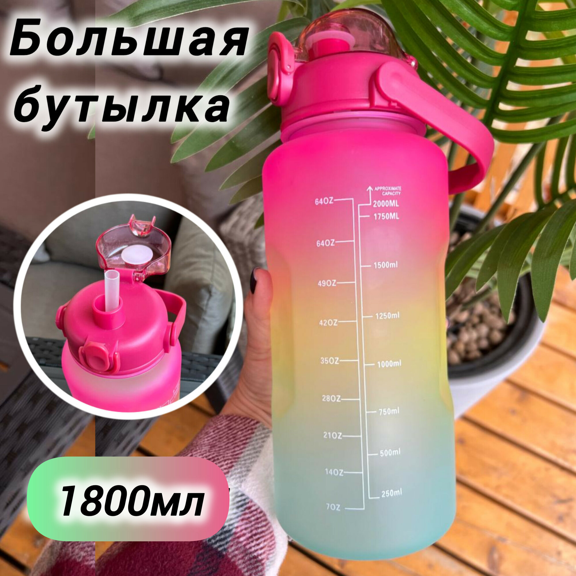 Бутылки для воды, набор 3 шт.