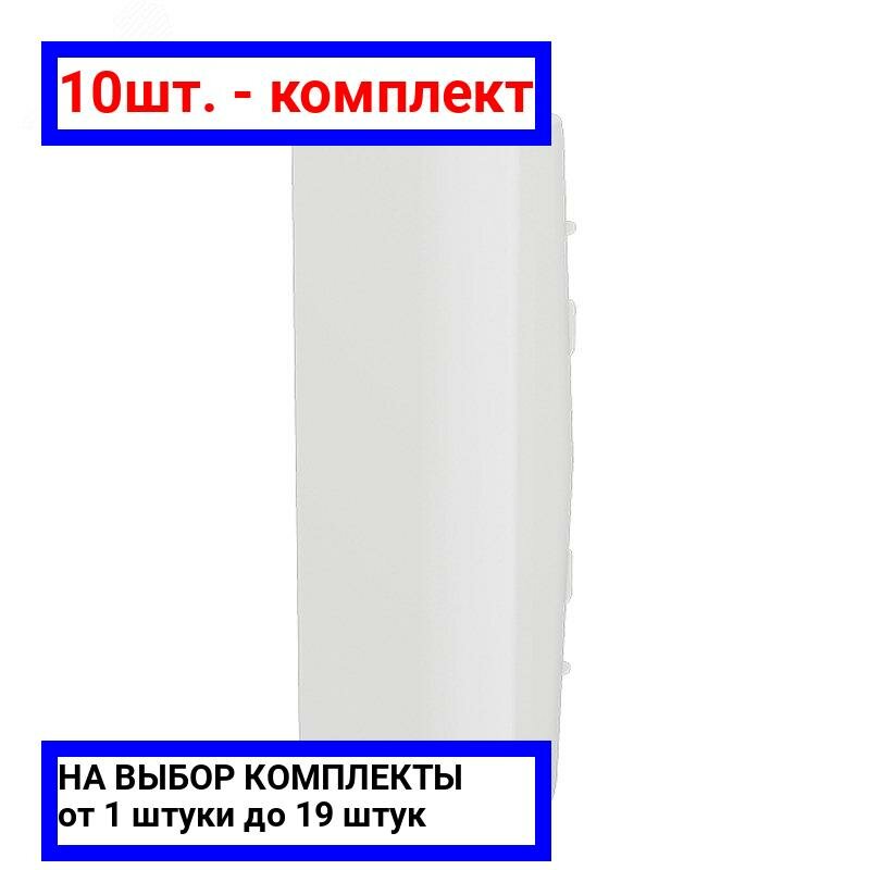 фото Заглушка для настенного кабель-канала Legrand 638035