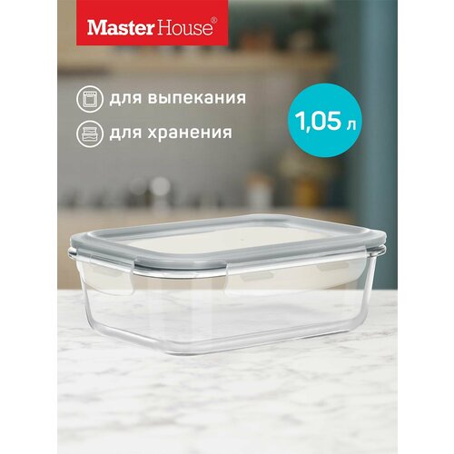 Master House Контейнер стеклянный для еды с пластиковой крышкой Кратос 1050мл прямоугольный герметичный жаропрочный для хранения и приготовления