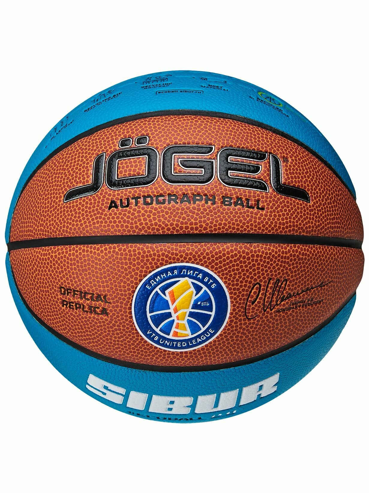 Баскетбольный мяч Pro Training ECOBALL 2.0 Replica размер №7