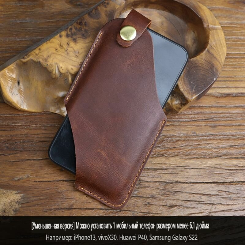 Кобура MyPads R 314558 для телефона на ремень из натуральной кожи, стильная сумка- чехол ручной работы, мужская, черный цвет