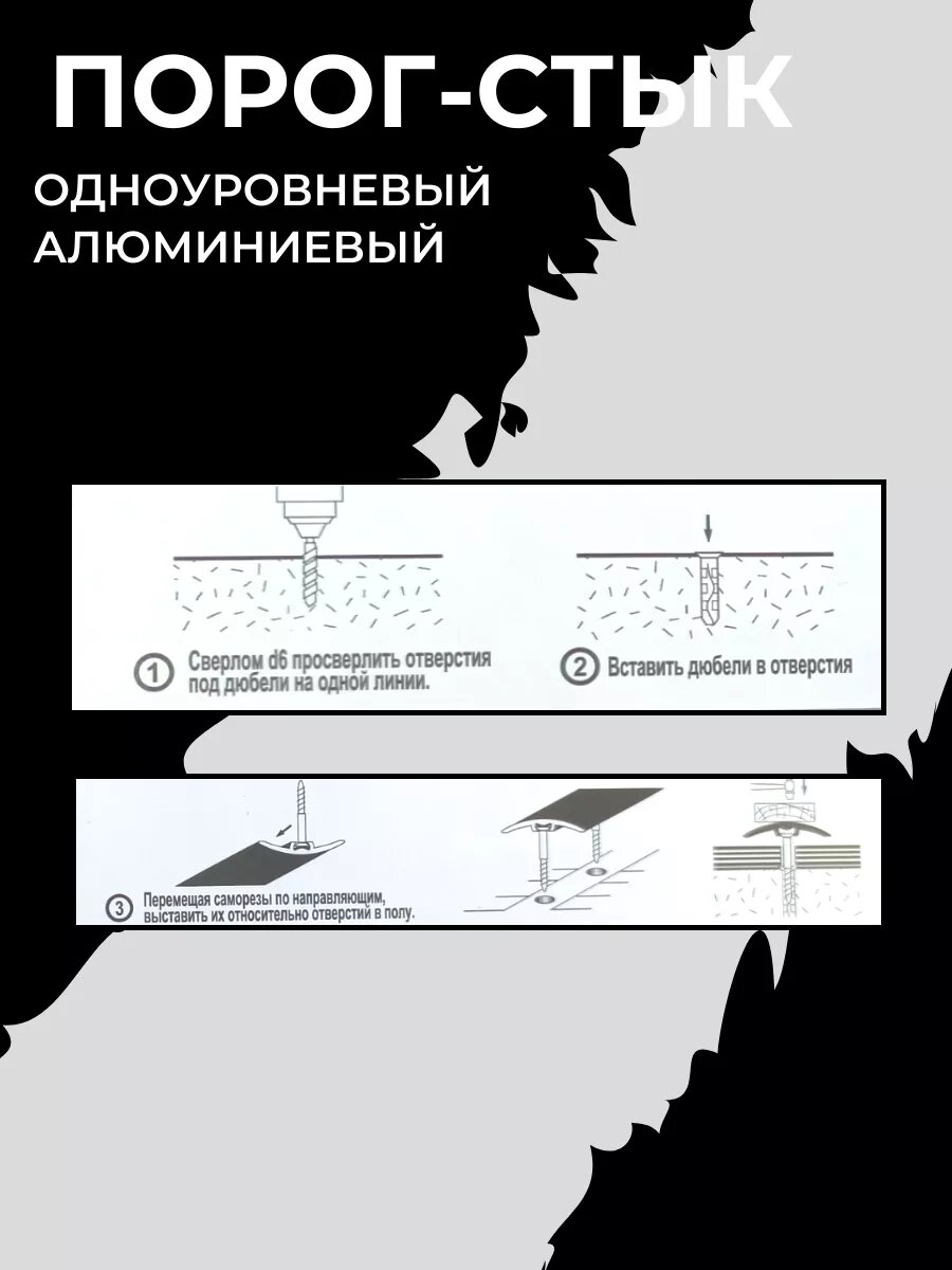 Профиль для гипсокартона и аксессуары Лука - фото №7