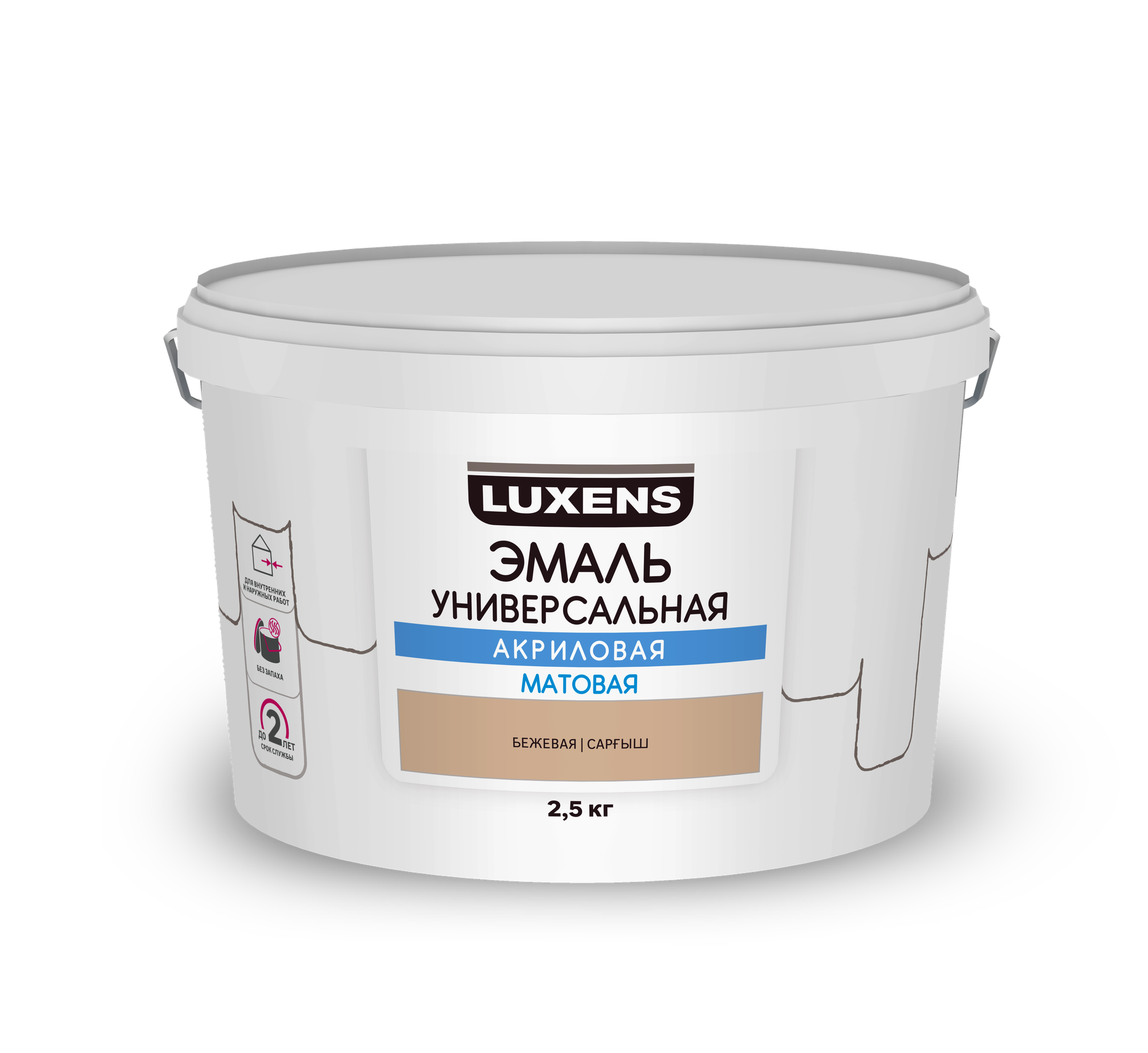 Эмаль акриловая универсальная Luxens цвет бежевый матовый 2.5 кг — фото 1