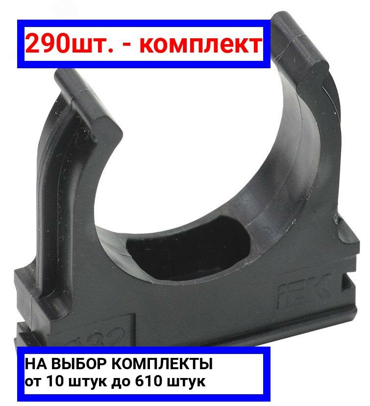 фото Держатель для труб IEK CTA10D-CF32-K02-050