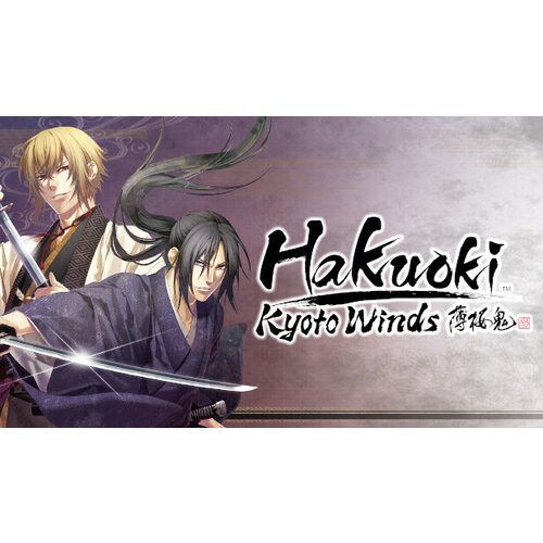 Игра Hakuoki: Kyoto Winds для PC (STEAM) (электронная версия)