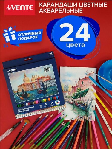 Изображение товара Карандаши цветные акварельные, 24 цвета, 4М, диаметр грифеля 3 мм, шестигранные