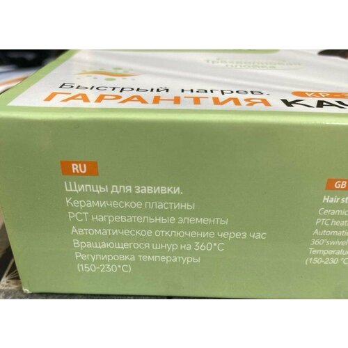 Щипцы Картинка 1111100₽