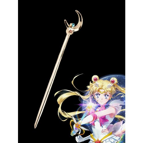 Заколка Лунная палочка из аниме Сейлор Мун Sailor Moon 720₽