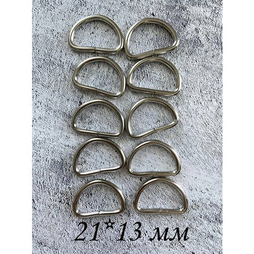 Полукольцо 10 шт 166₽