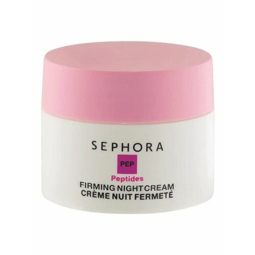 Крем для лица подтягивающий ночной Укрепление + восстанов