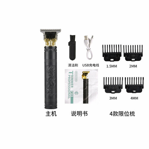 USB-аккумуляторная машинка для стрижки волос с гравировкой Черный дракон и Феникс пластиковый корпус модель YYT-033 14500-180 47500₽