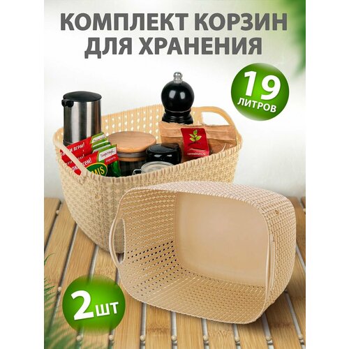 слоновая кость