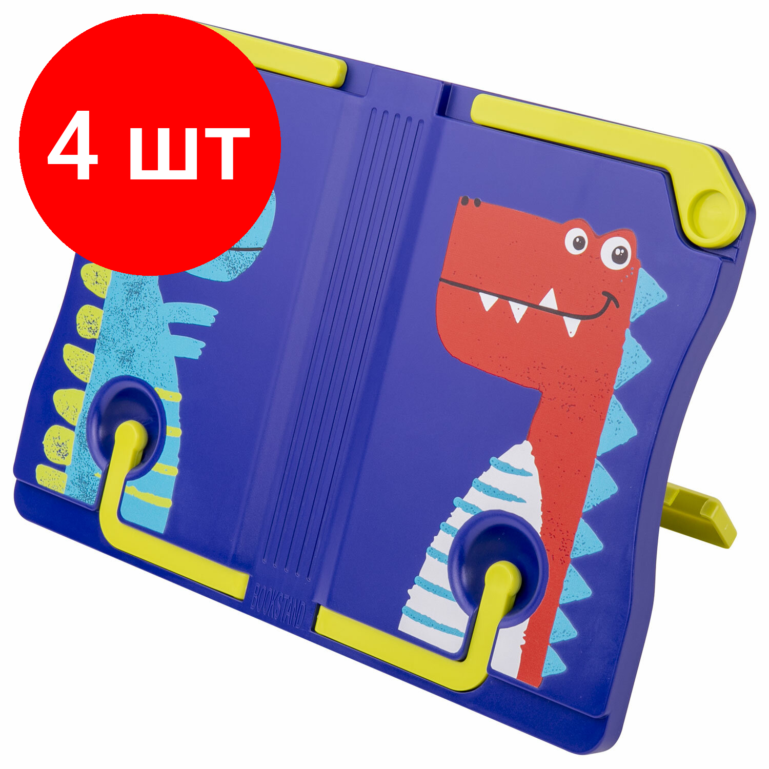 Комплект 4 шт, Подставка для книг и учебников BRAUBERG KIDS "Dinosaurs", регулируемый угол наклона, ABS-пластик, 238060