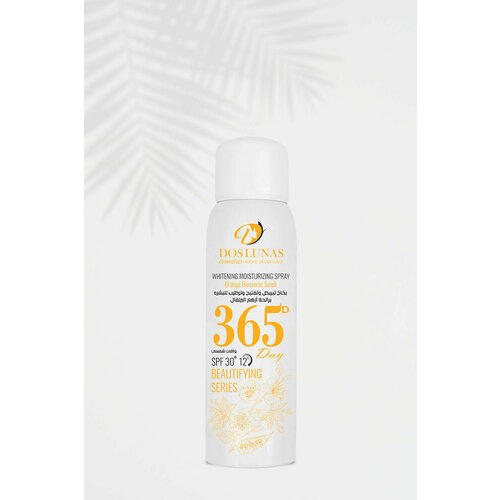 Водостойкий осветляющий спрей для тела с ароматом апельсина 150 мл 517₽