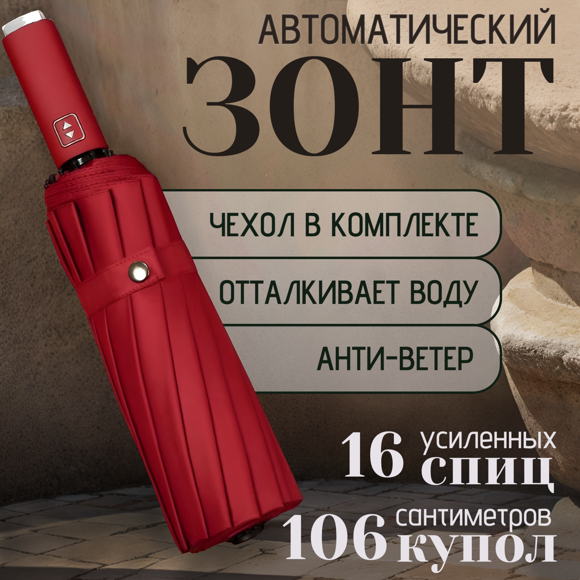 фото Зонт автомат, компактный, антиветер. Цвет синий