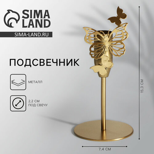 Подсвечник Бабочки зол 74 х 153 см 626₽