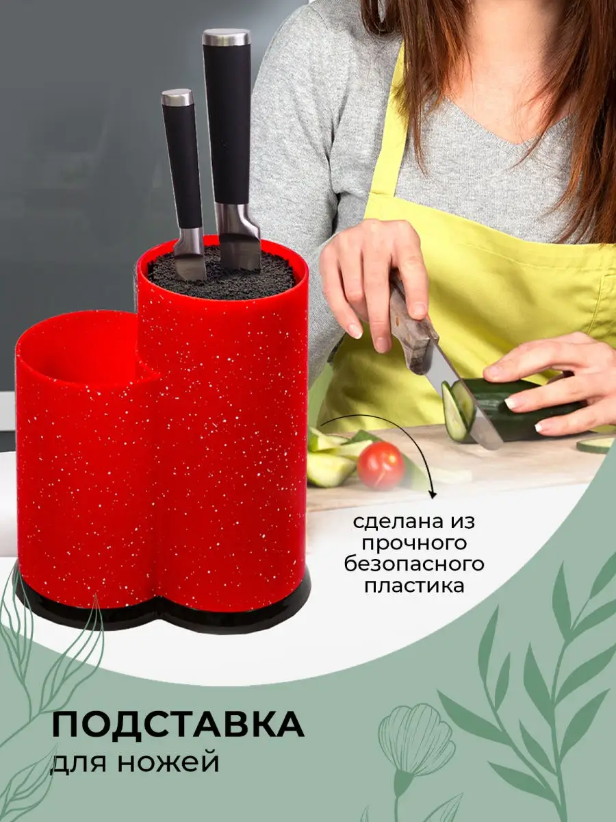 Подставка для ножей и столовых приборов Wilker двойная, крсный мрамор, 23х19х11см, с наполнителем