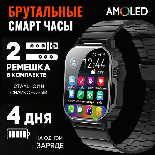 Брутальные смарт часы GoodSmart Extreme 11 чёрного цвета черный матовый, черный, зеленый