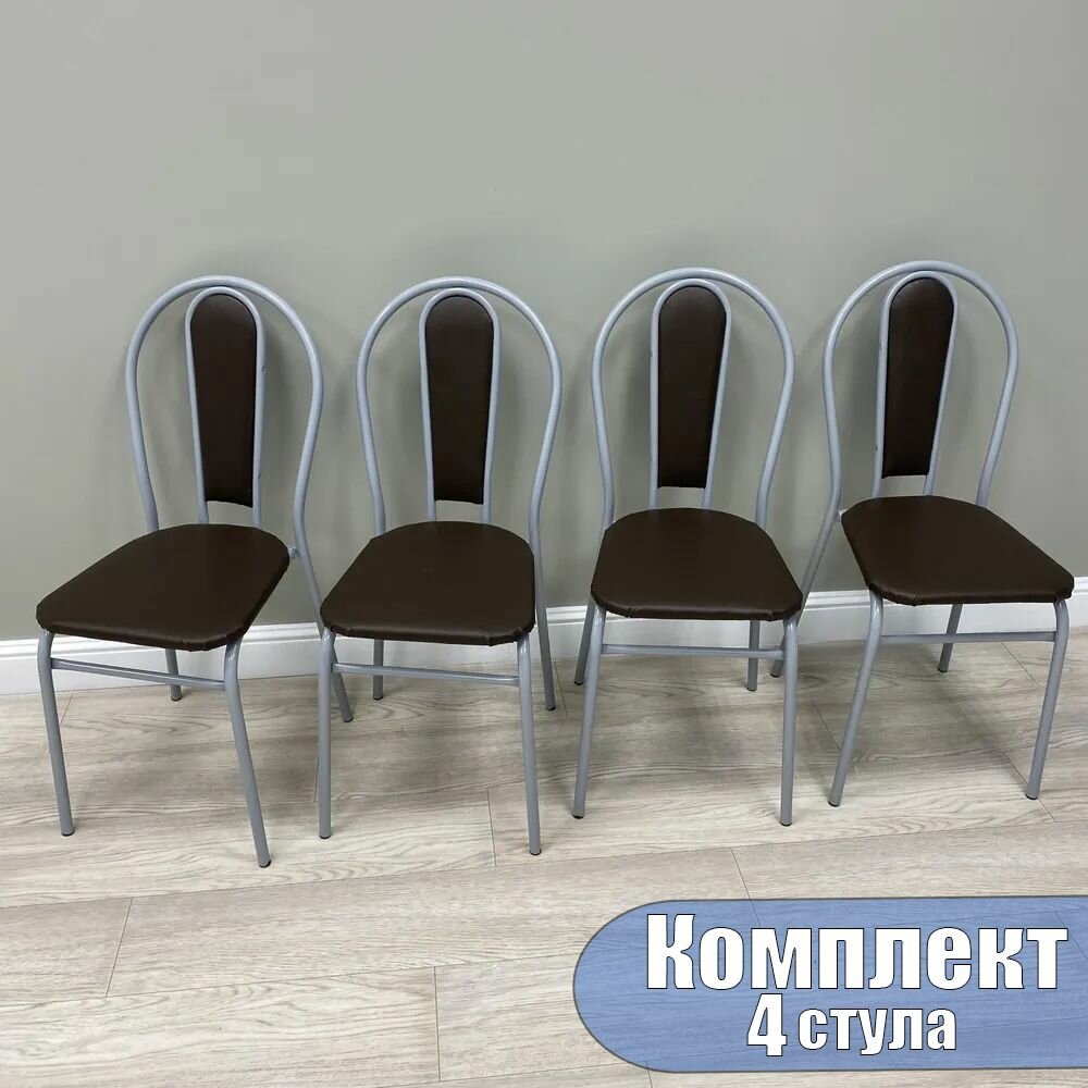 фото Комплект из 4 стульев для кухни Венских с жесткой спинкой, кожа бежевая, ножки темное серебро