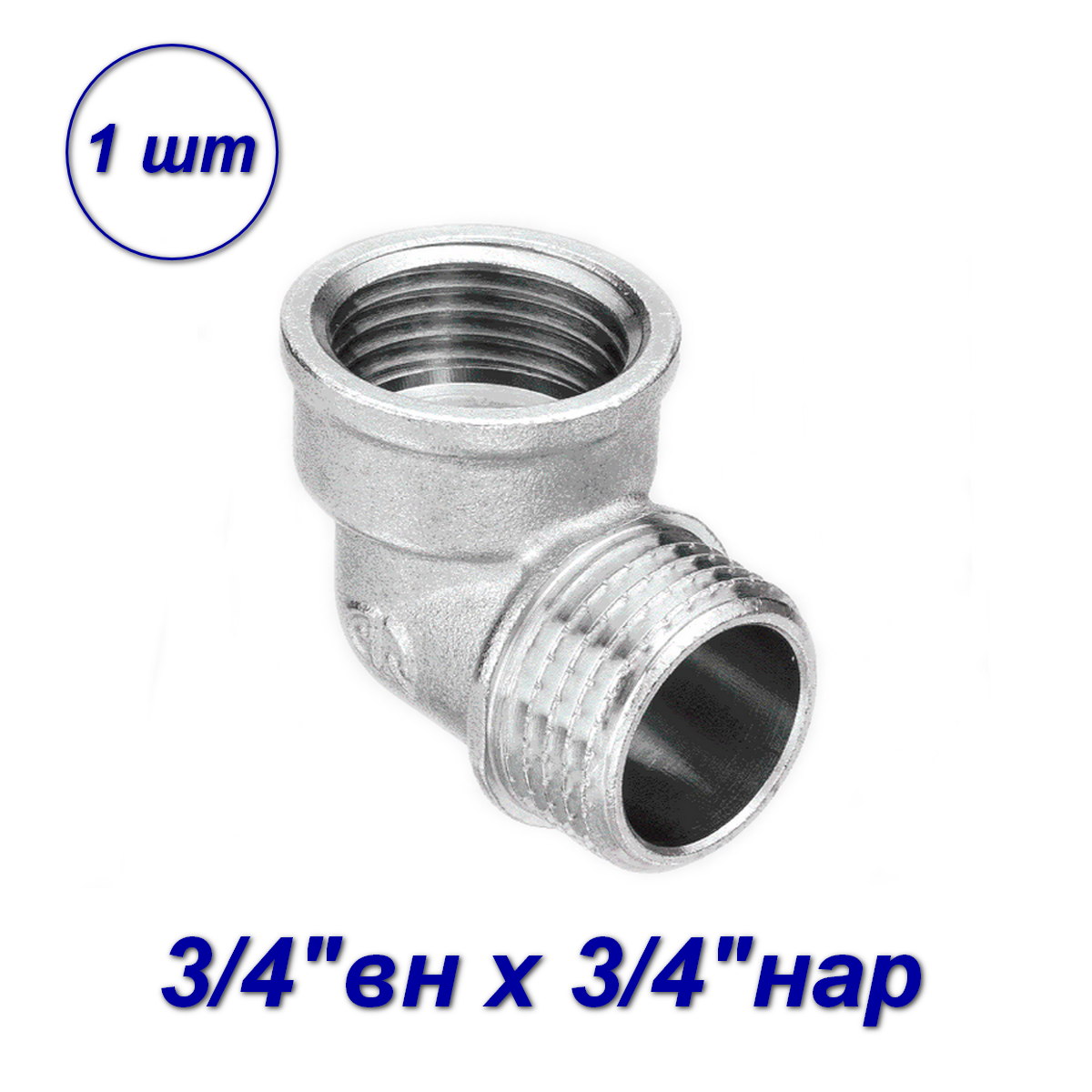 фото Уголок 1 1/4"x1 1/4" вн-нар (5 шт)