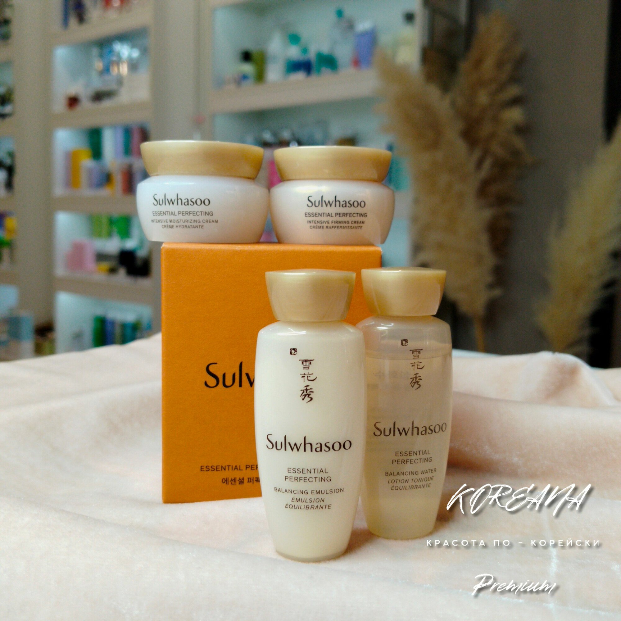Dior one essential set discount