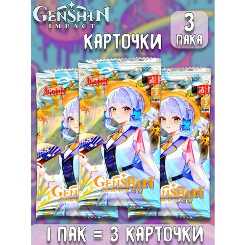 Геншин Импакт Genshin Impact ver2 аниме коллекционные карточки 3 пака 390₽