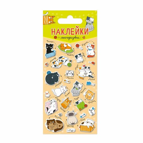 Наклейка декоративная зефирная 4 Котята 4 70160 20523 600₽