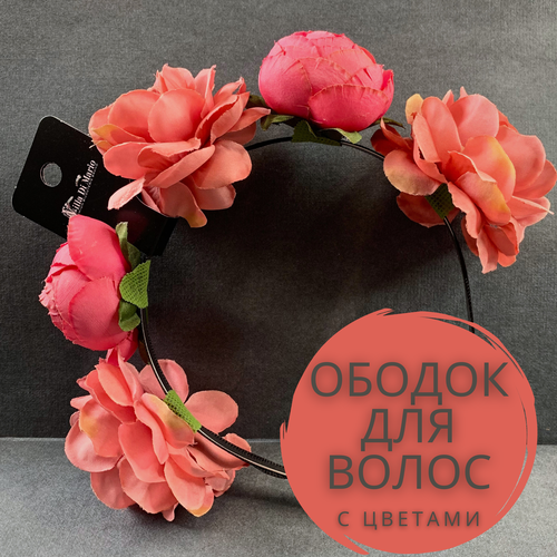 Ободок для волос / ободок с цветами