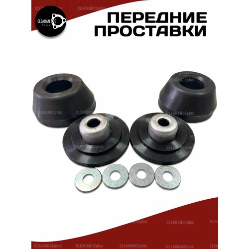 Проставки увеличения клиренса передних стоек на опору Honda FREED SPIKE, I 2WD,4WD, GB3/GP3/GB4,2010-2016, полиуретан 30мм для увеличения клиренса 2шт. Clearance plus