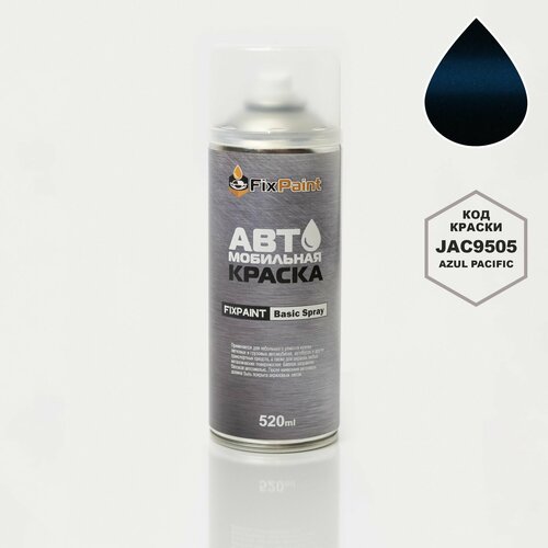 фото Краска jac, код jac9505, azul pacific, автомобильная эмаль fixpaint spray в аэрозольном баллончике 520 мл