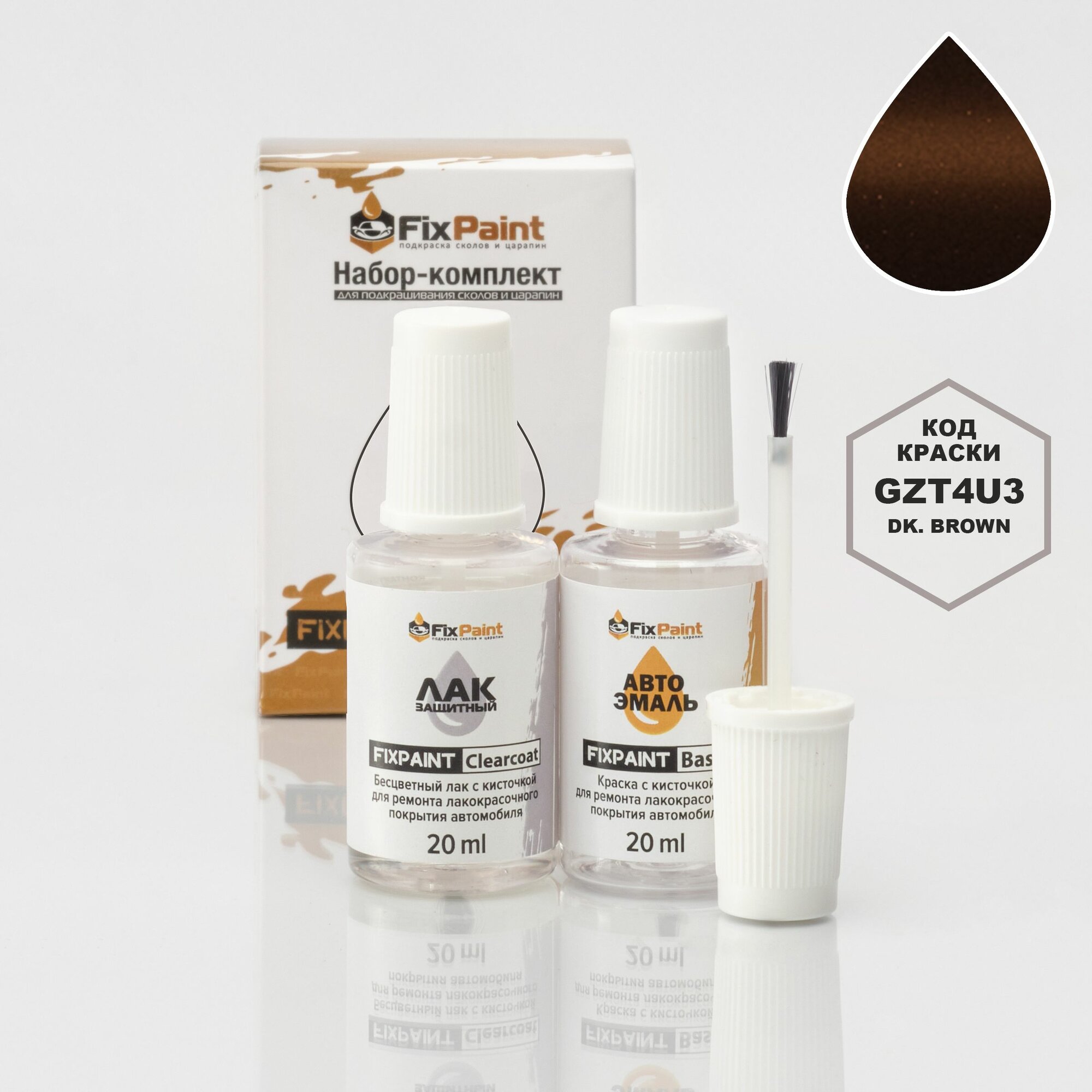 Подкраска GAC TOYOTA, код GZT4U3, 4U3, Dk. Brown, набор FixPaint Double, краска и лак для ремонта сколов и царапин