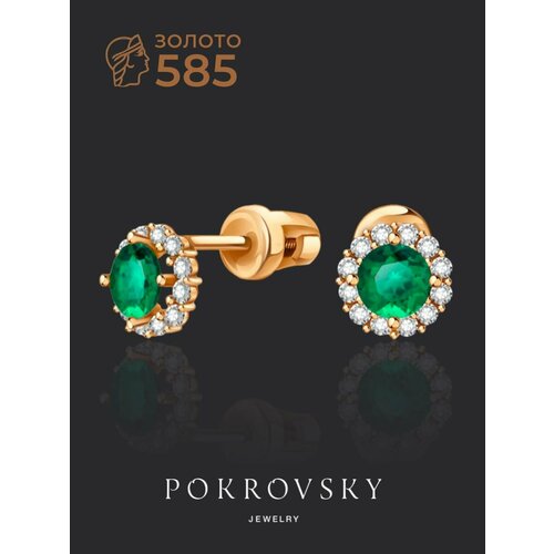 Серьги пусеты POKROVSKY, красное золото, 585 проба, бриллиант, изумруд, размер 5 мм, длина 0.5 см, , золотой