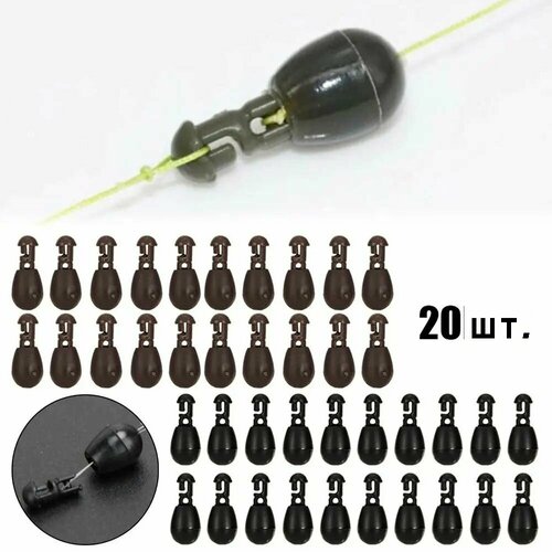 Быстросъём для поводков (Коннектор-отбойник для рыбалки) 20шт - Черные