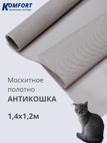 Изображение товара Москитная сетка Антикошка PetScreen полотно светло-серое 1,4 х 1,2 м