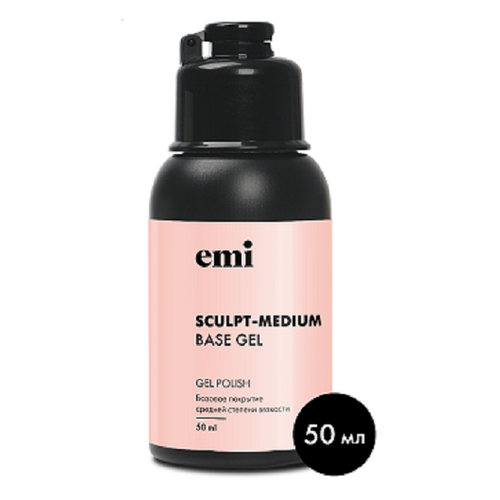фото База для моделирования ногтей, e.milac sculpt-medium base gel, 50 мл emi