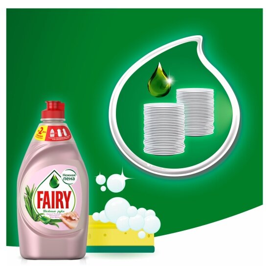 Средство для мытья посуды Fairy Нежные руки Розовый Жасмин и Алоэ Вера, 900 мл — фото 1