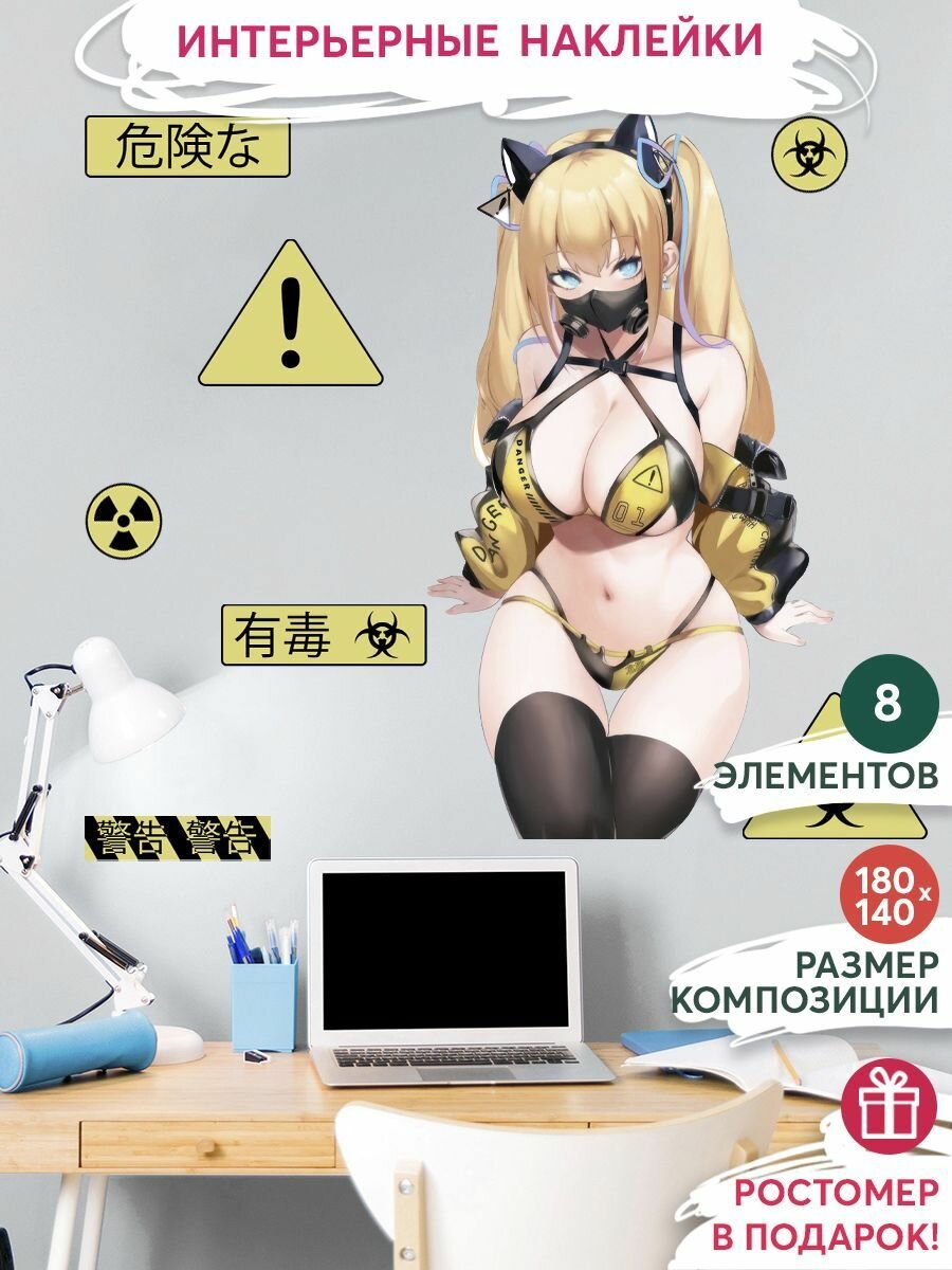 Наклейки на стену интерьерные для декора