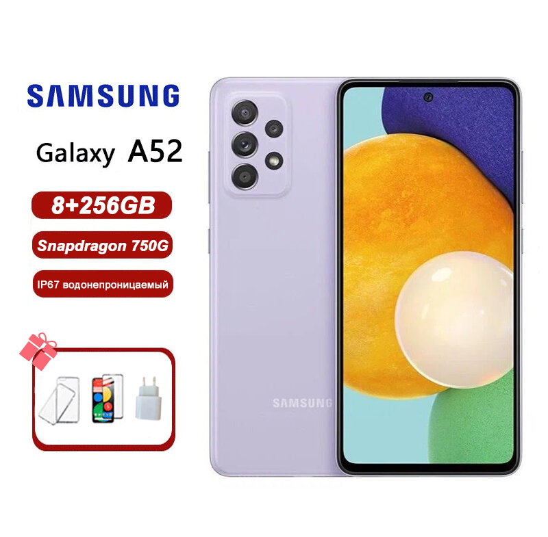 Смартфон Samsung-Galaxy-A52-8-256G violet Пыле- и водонепроницаемость по стандарту IP67, многофункциональный NFC