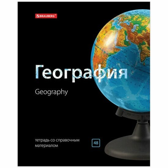 Тетради предметные Brauberg комплект 10 предметов, BLACK & BRIGHT, 48 листов, глянцевый лак, , 403560 — фото 1