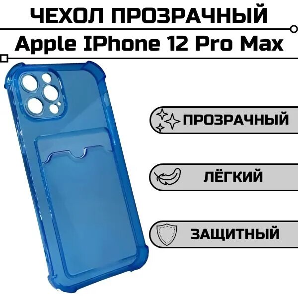 Чехол для телефона