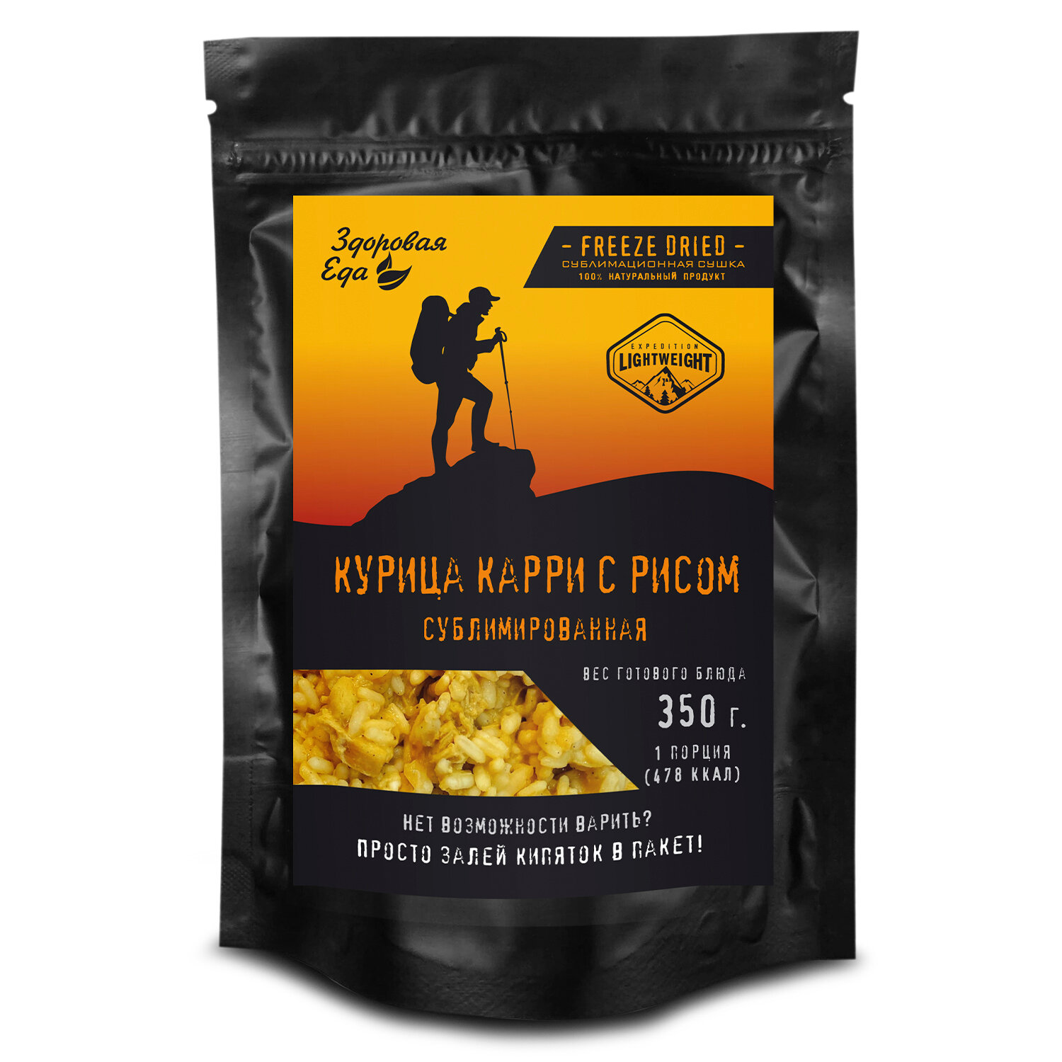 Туристическое питание Здоровая еда курица карри с рисом сублимрованная 100г uni one size