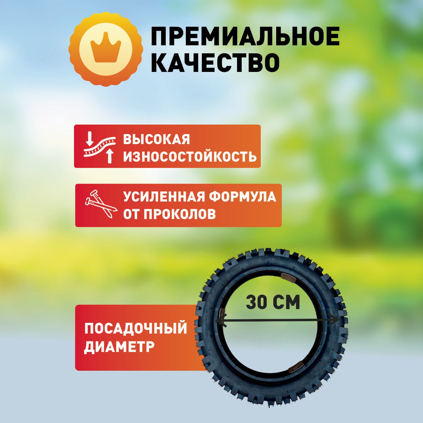 Покрышка внедорожная для электровелосипеда Kugookirin V3 pro, V3 pro +, 16*3.0 — фото 1