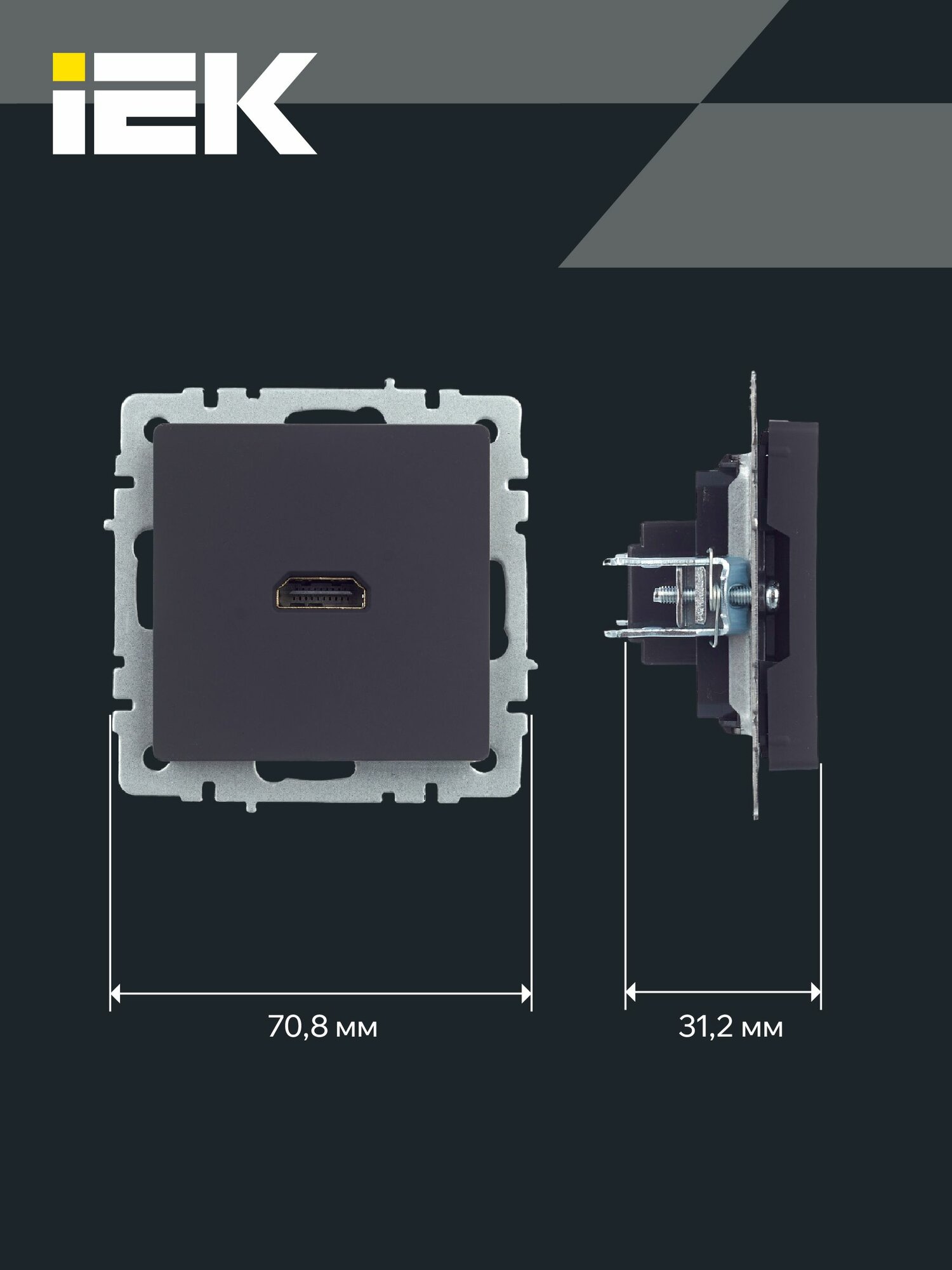 Розетка HDMI РHDMI-0-БрГ IEK серия BRITE — фото 1
